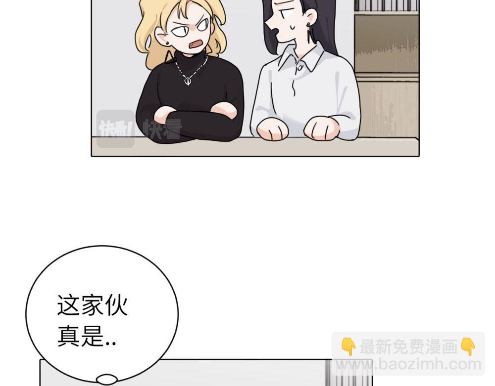 第十六话 你想..27
