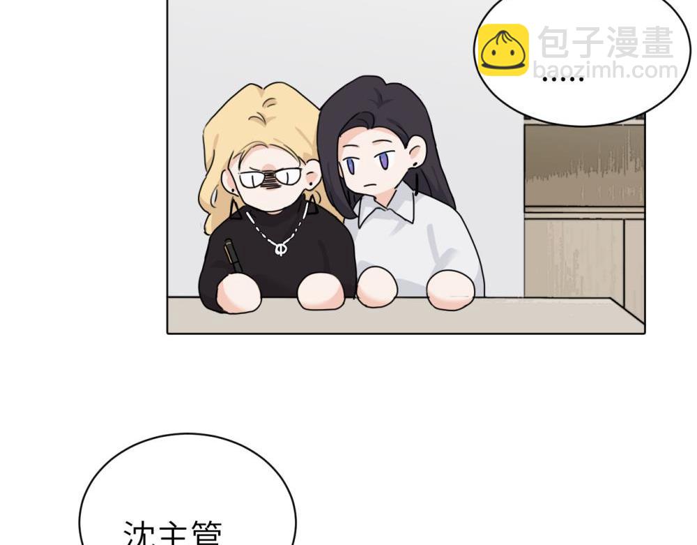 第十六话 你想..29