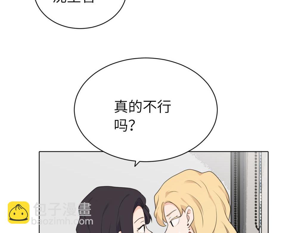 第十六话 你想..30
