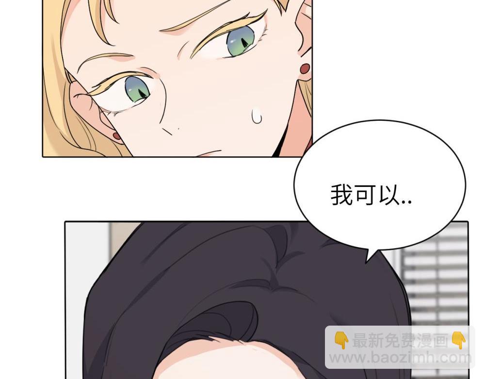 第十六话 你想..32