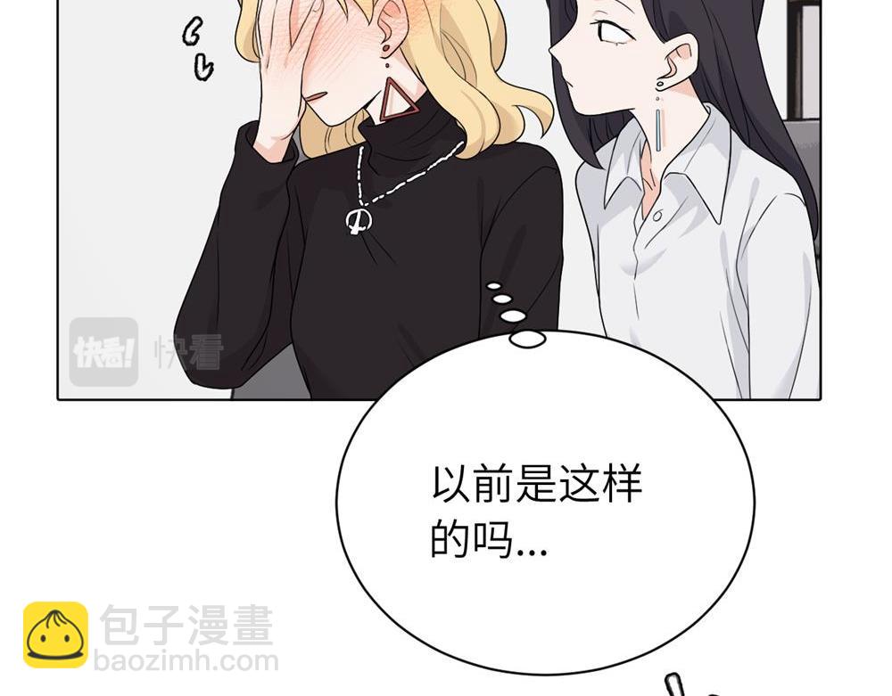第十六话 你想..37