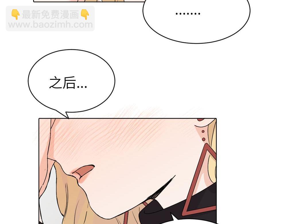第十六话 你想..39