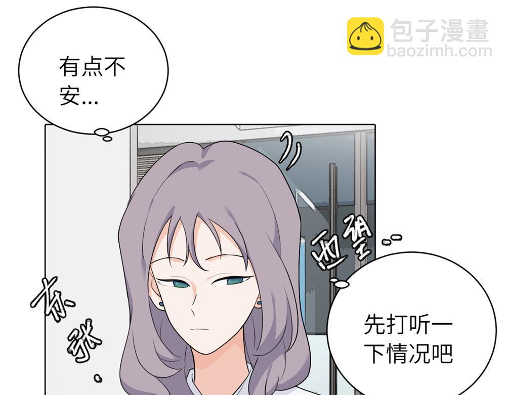 第十六话 你想..50