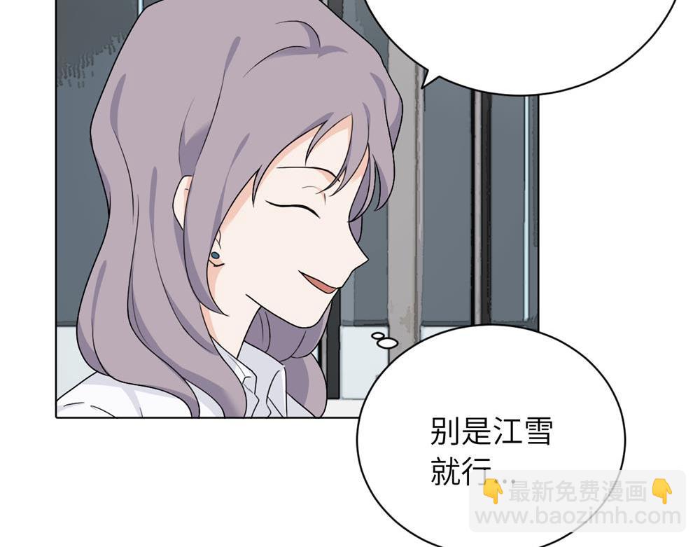 第十六话 你想..55