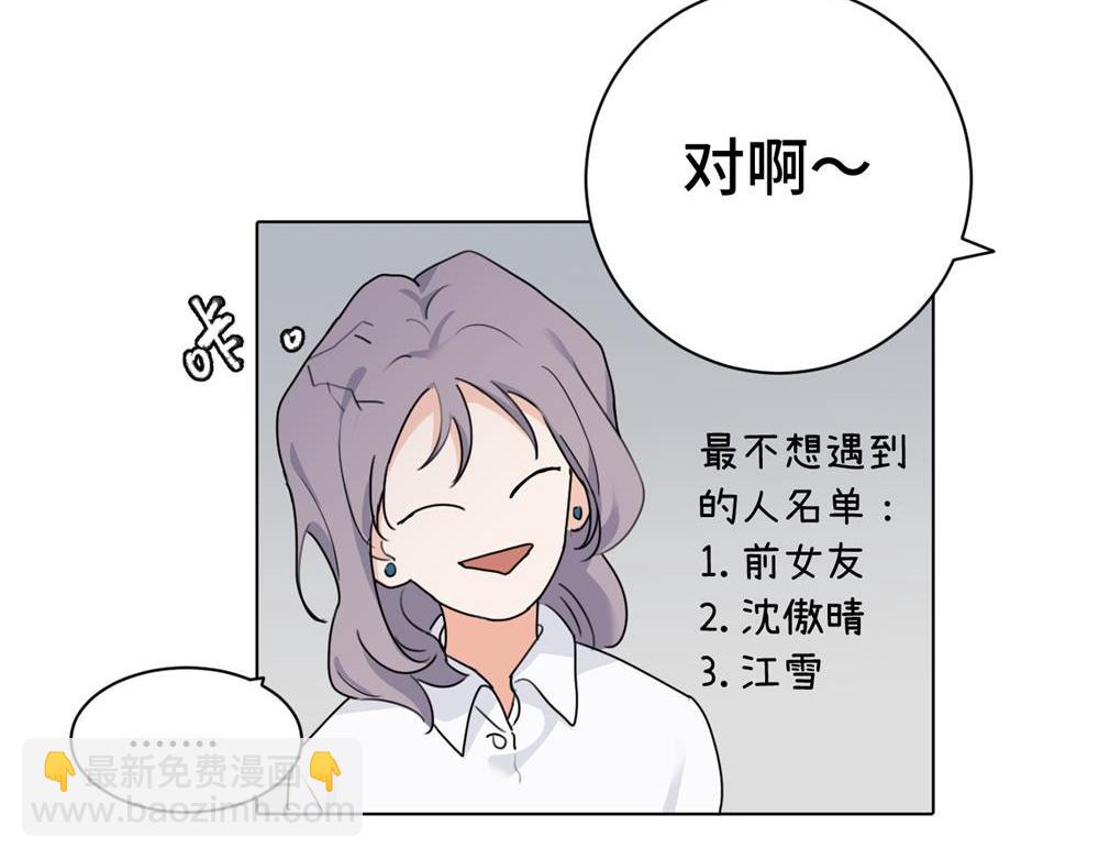 第十六话 你想..59