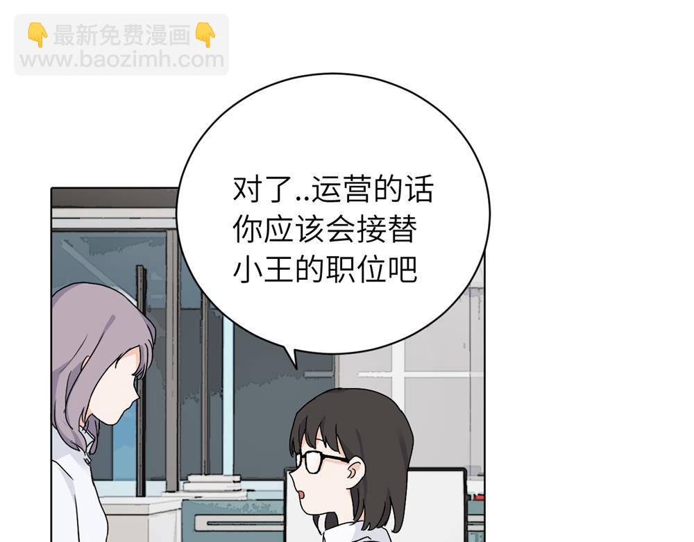 第十六话 你想..61