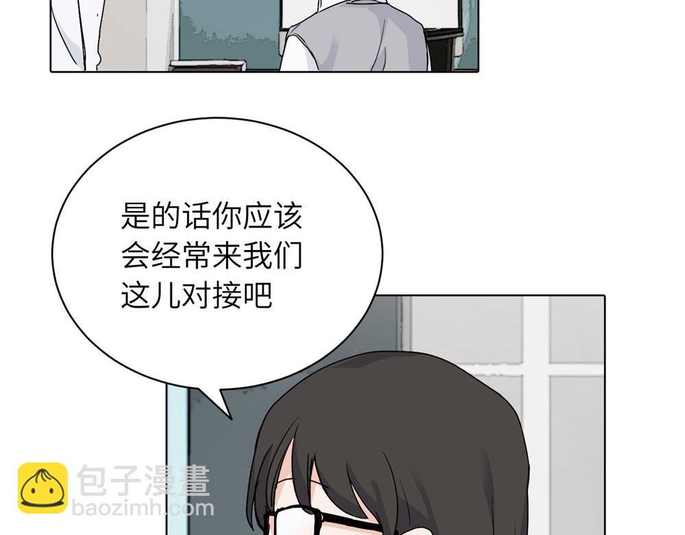 第十六话 你想..62