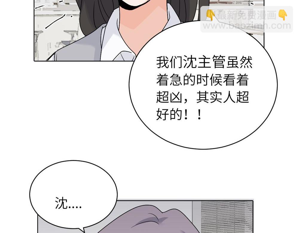 第十六话 你想..65
