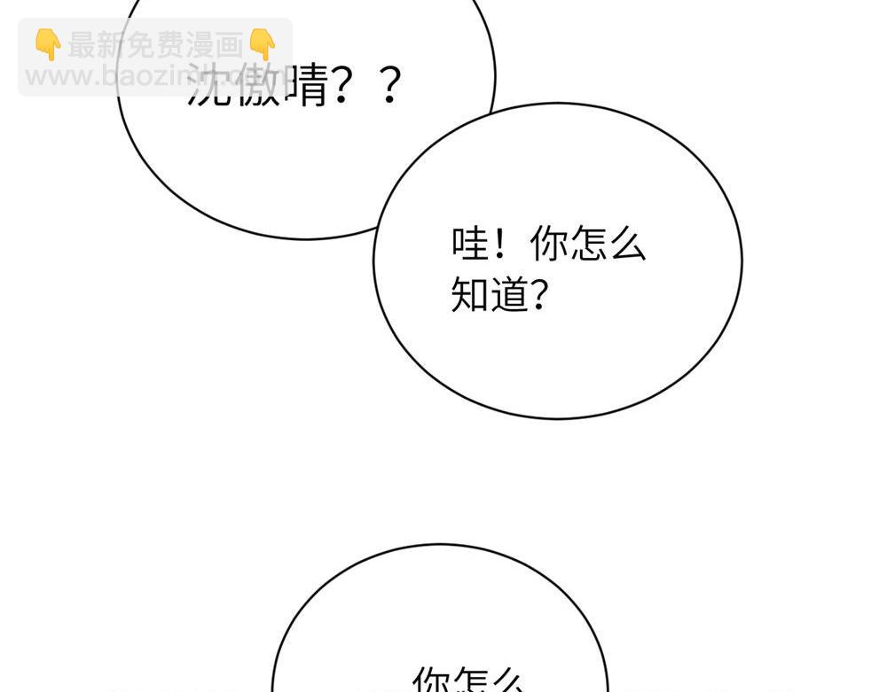 第十六话 你想..67