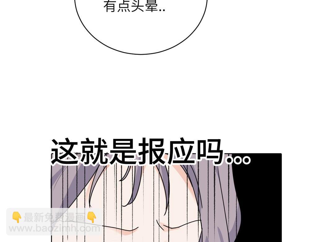 第十六话 你想..69