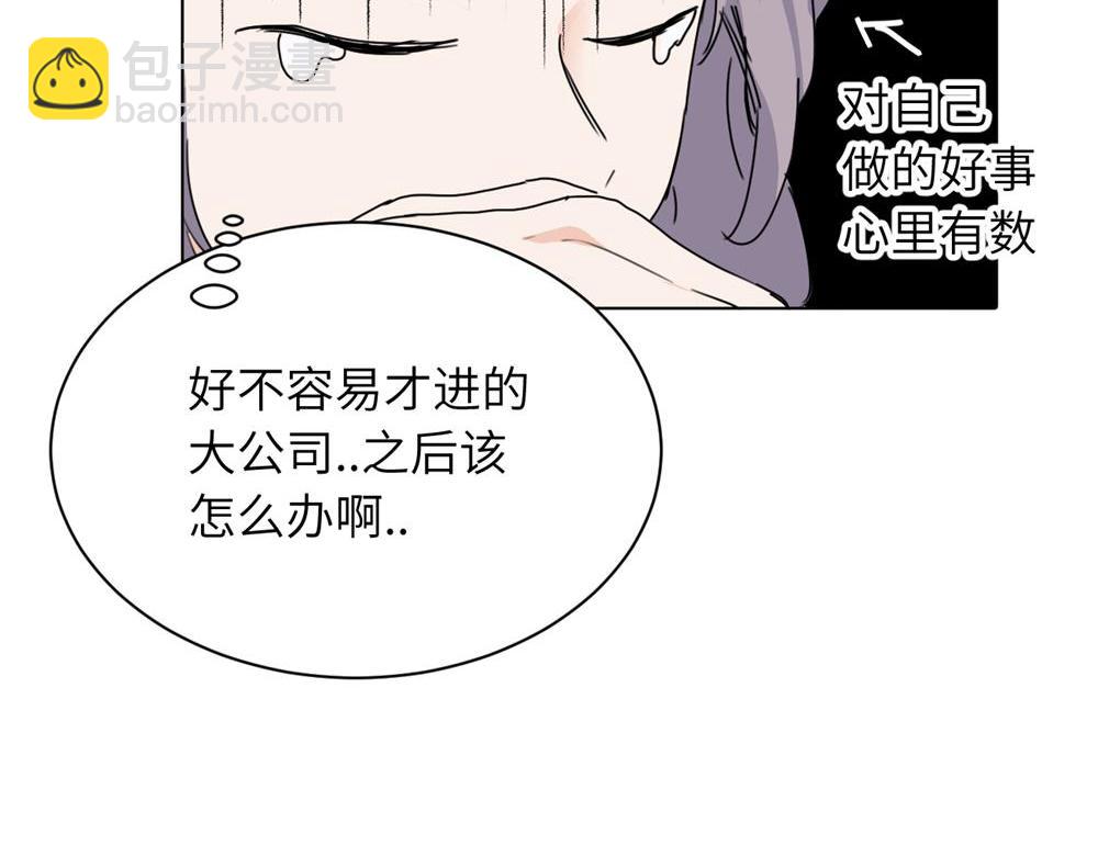 第十六话 你想..70