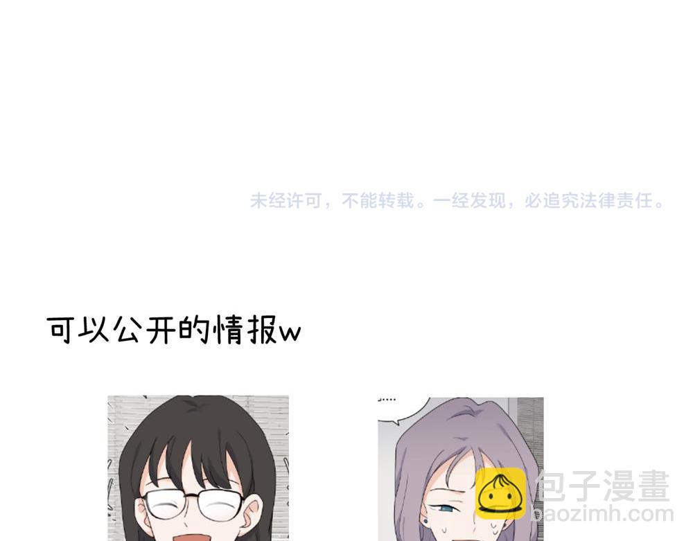 第十六话 你想..71