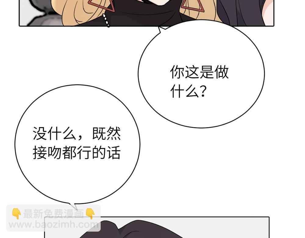 第十六话 你想..8