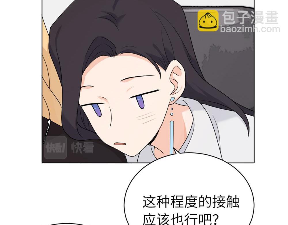 第十六话 你想..9