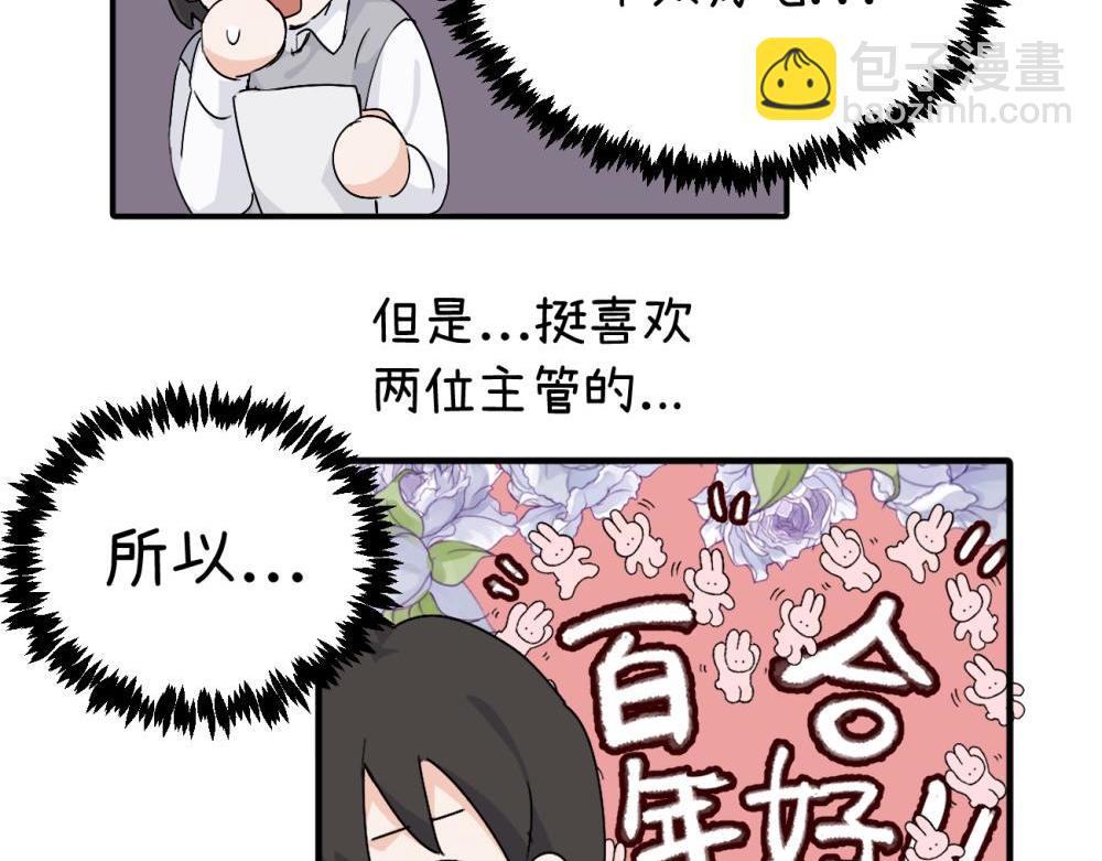 第二十话 抓包12