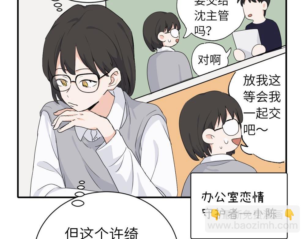 第二十话 抓包14