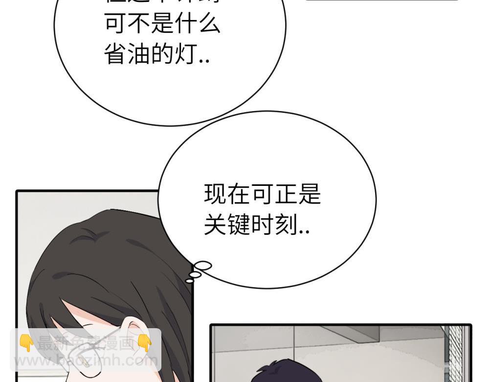 第二十话 抓包15