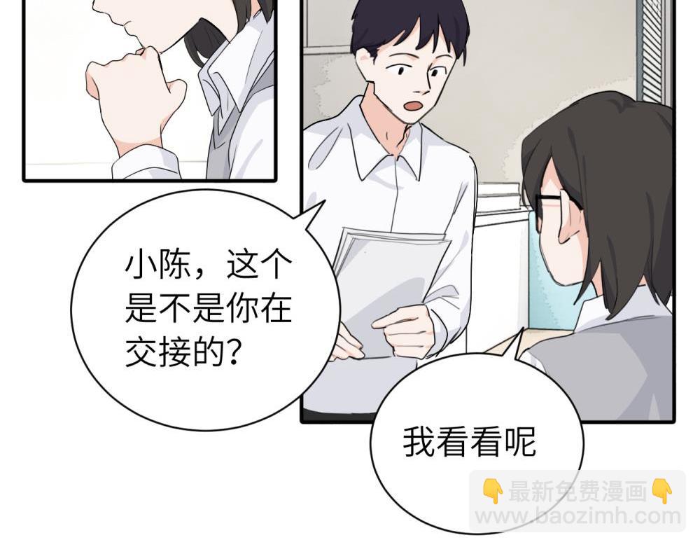 第二十话 抓包16