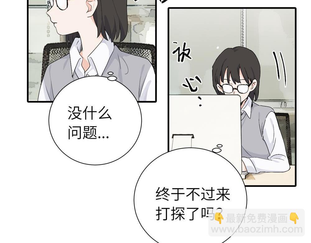 第二十话 抓包2