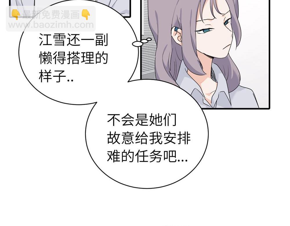 第二十话 抓包21