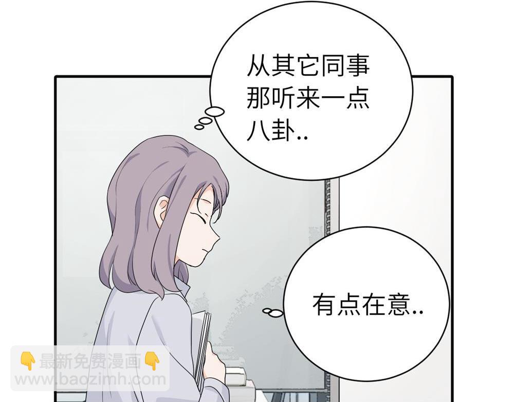 第二十话 抓包22
