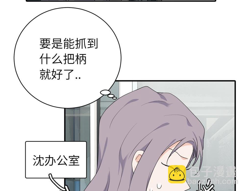 第二十话 抓包23