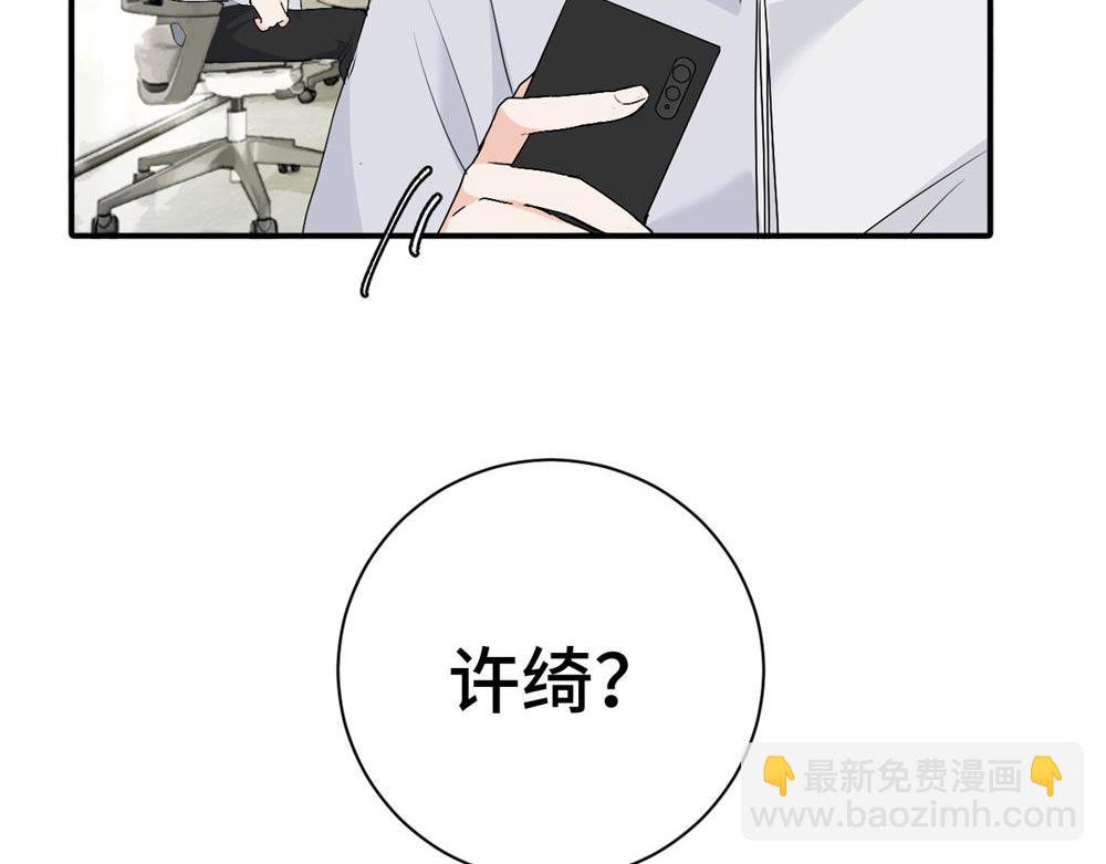 第二十话 抓包29