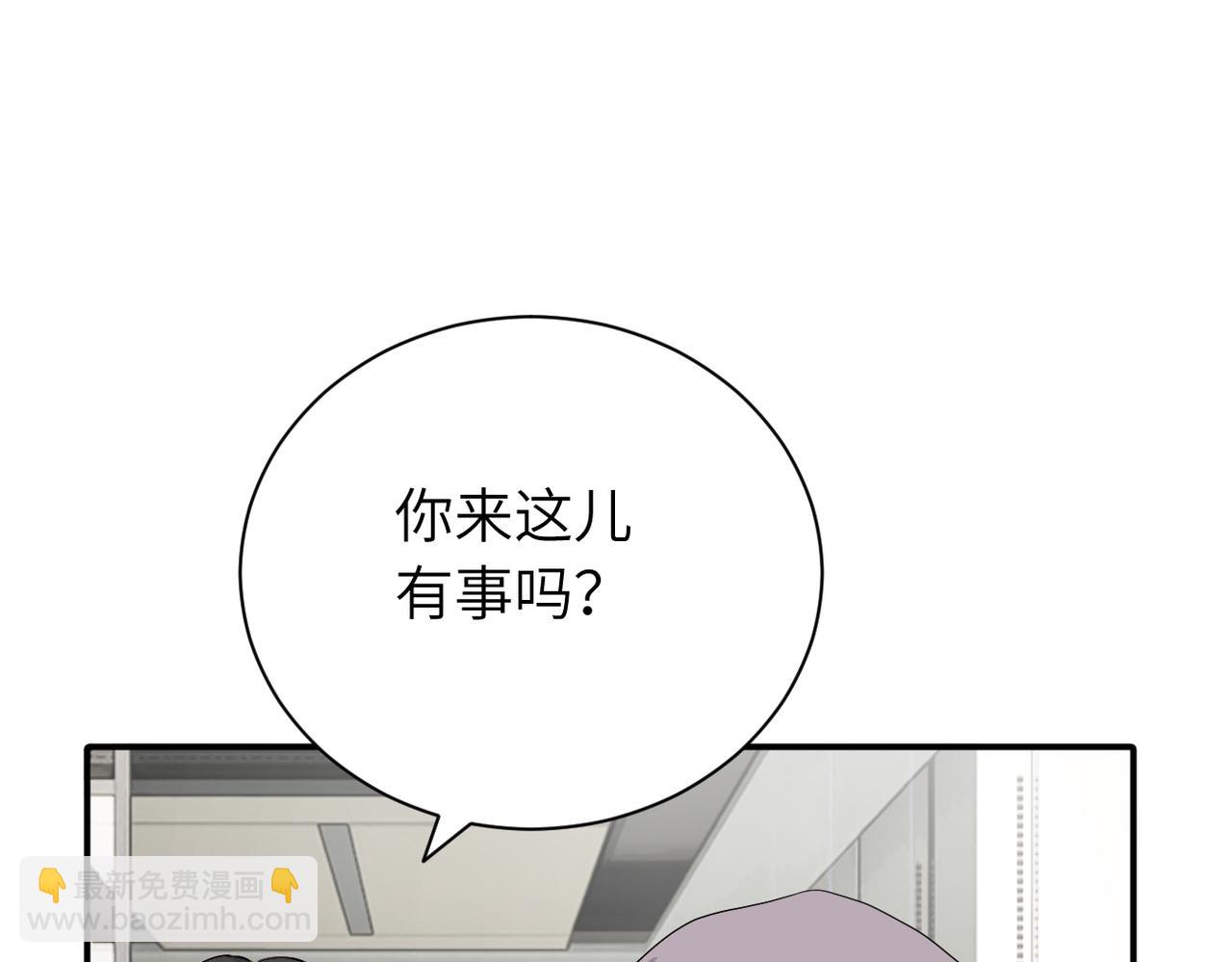第二十话 抓包31