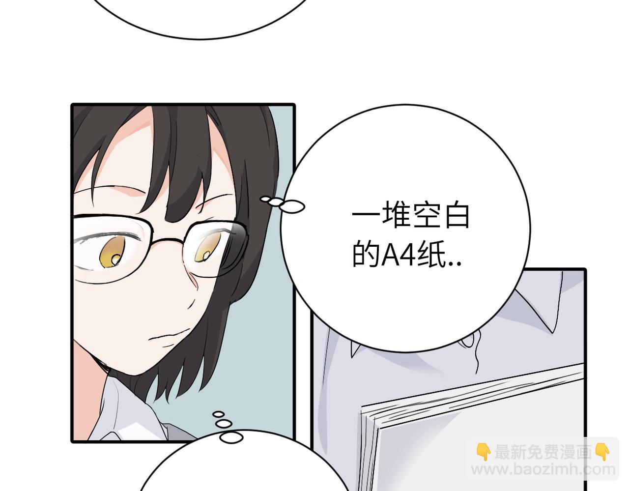 第二十话 抓包33