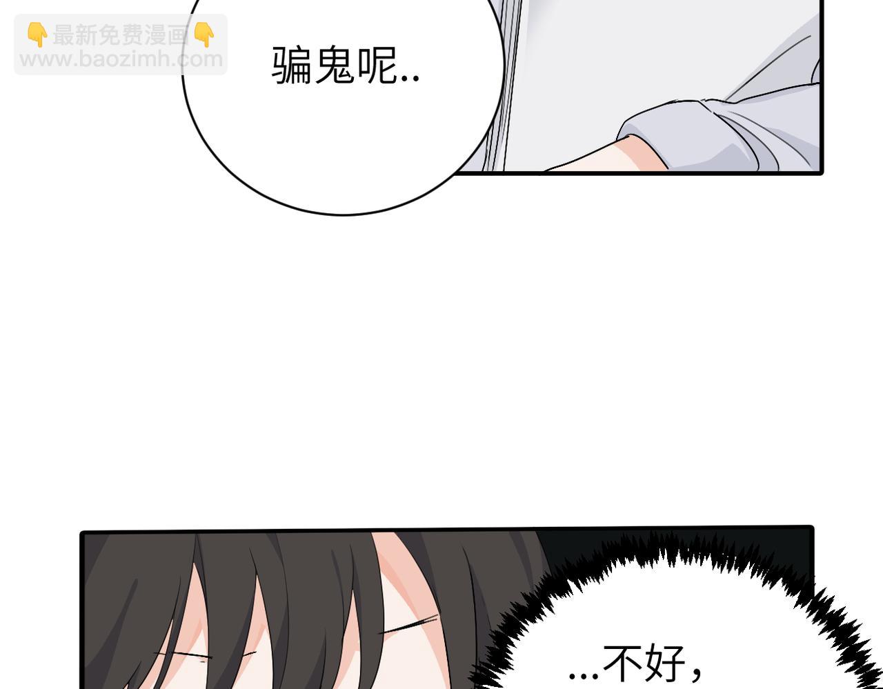 第二十话 抓包34
