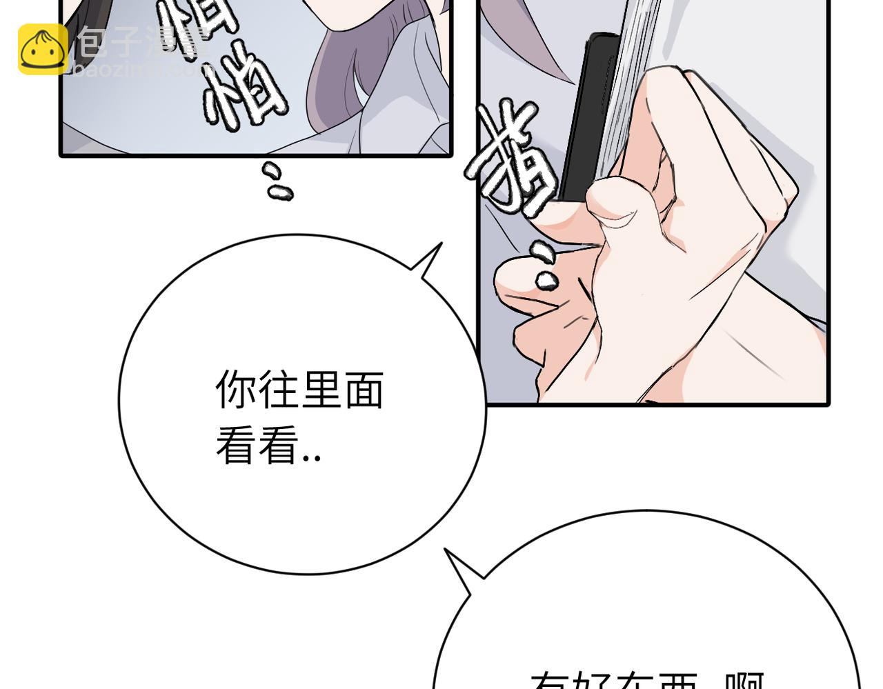 第二十话 抓包37