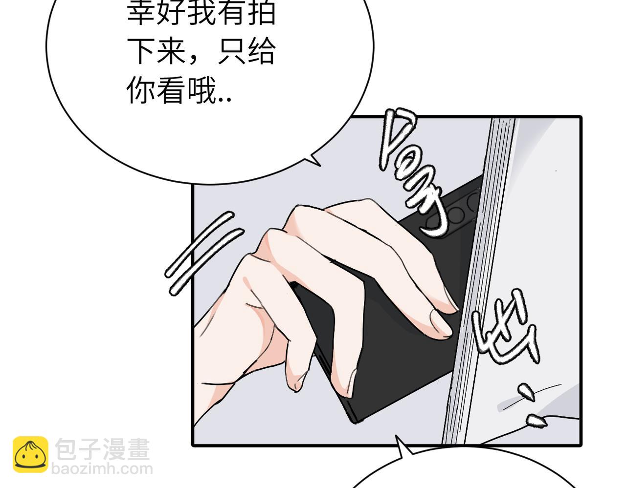 第二十话 抓包39