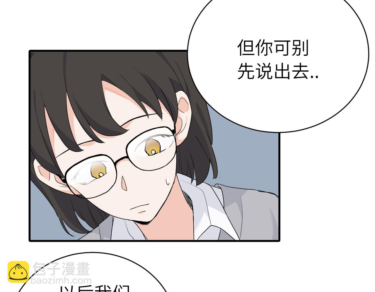 第二十话 抓包40