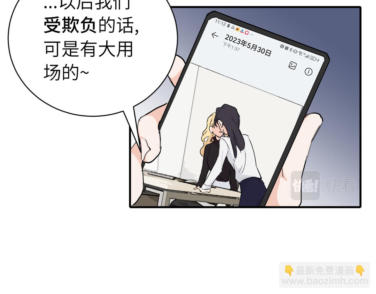 第二十话 抓包41
