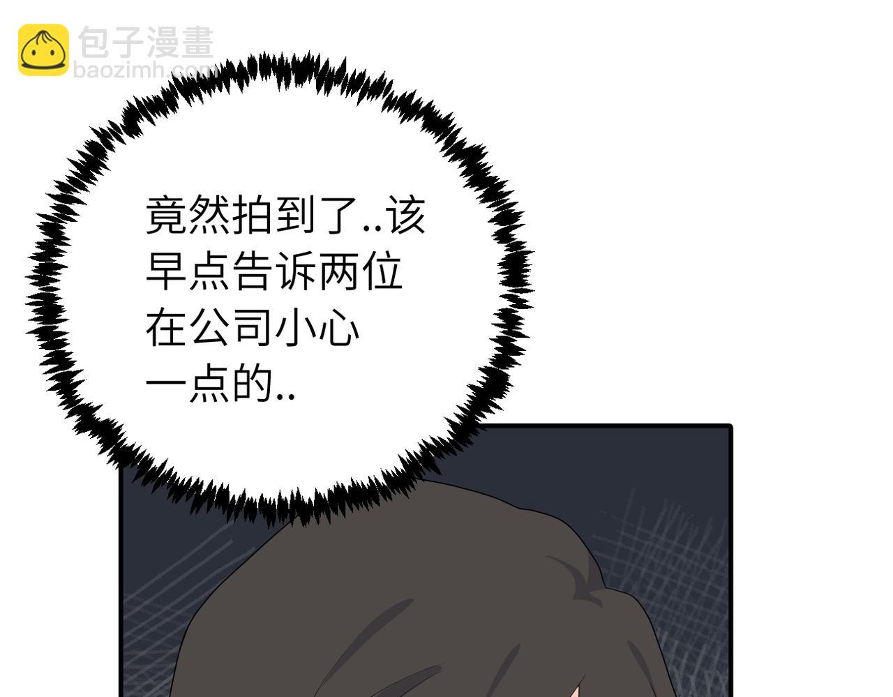 第二十话 抓包43