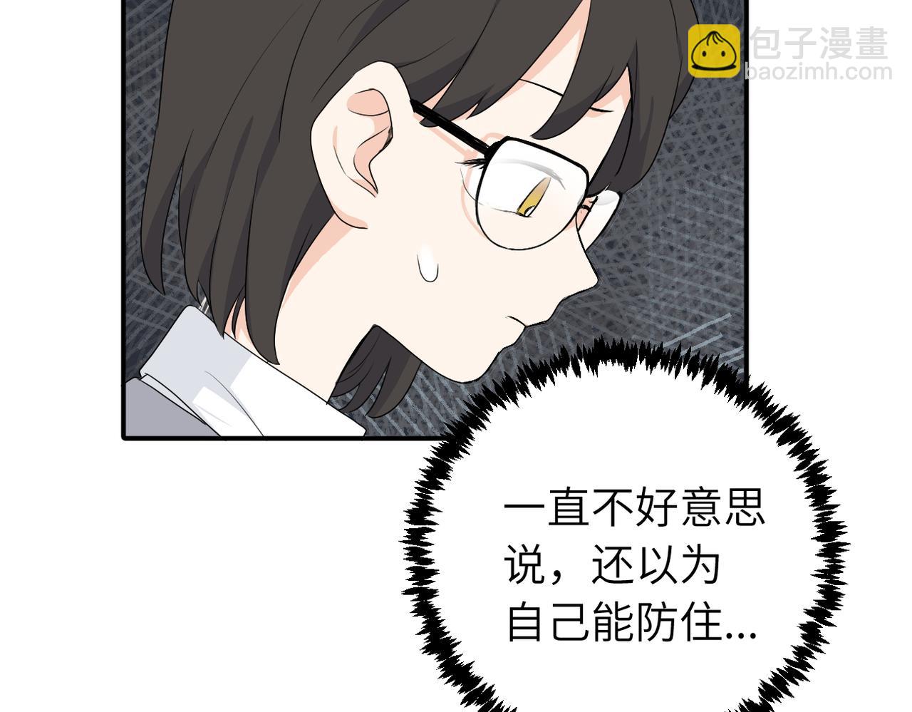 第二十话 抓包44