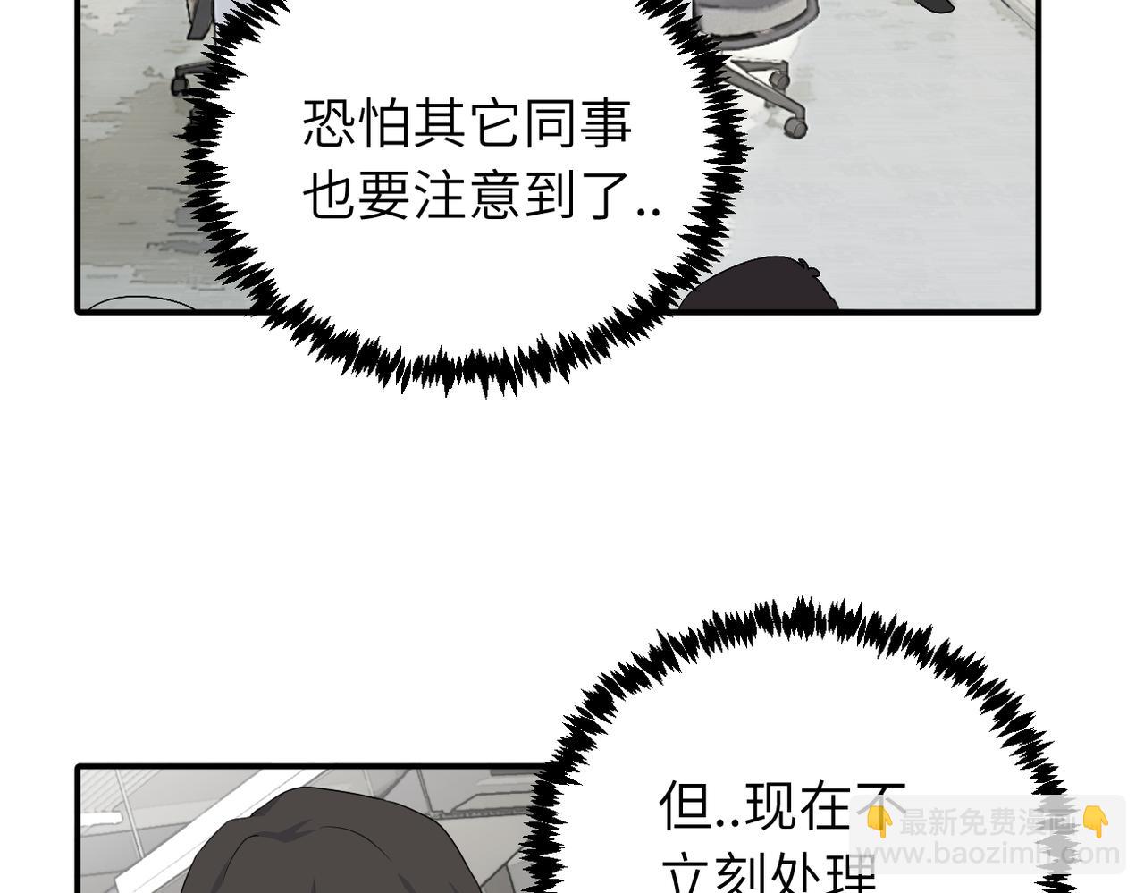 第二十话 抓包50
