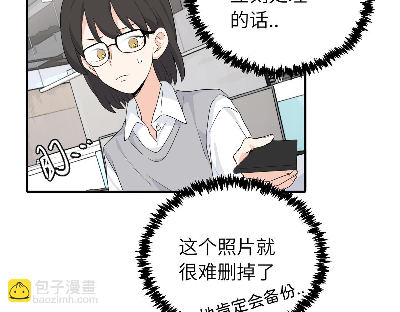 第二十话 抓包51