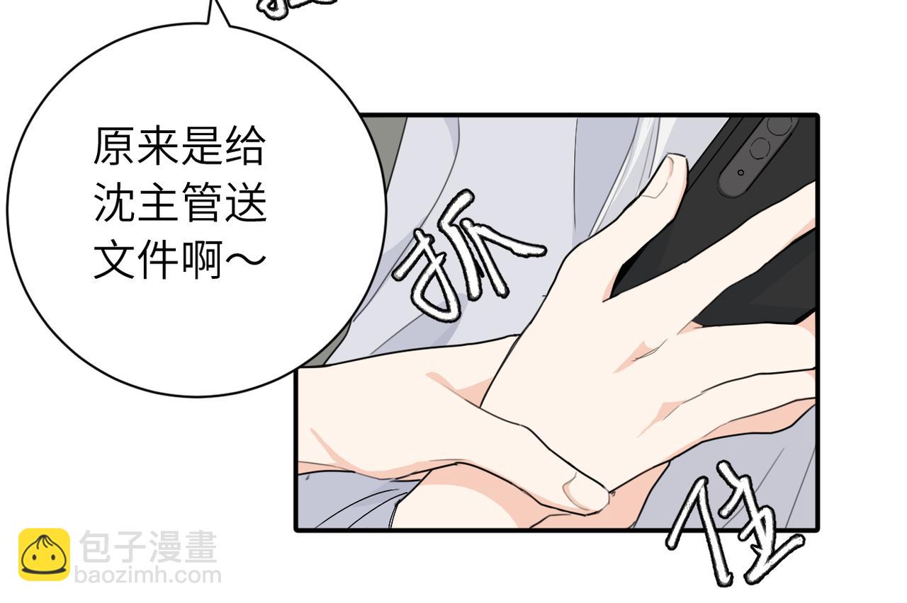 第二十话 抓包56