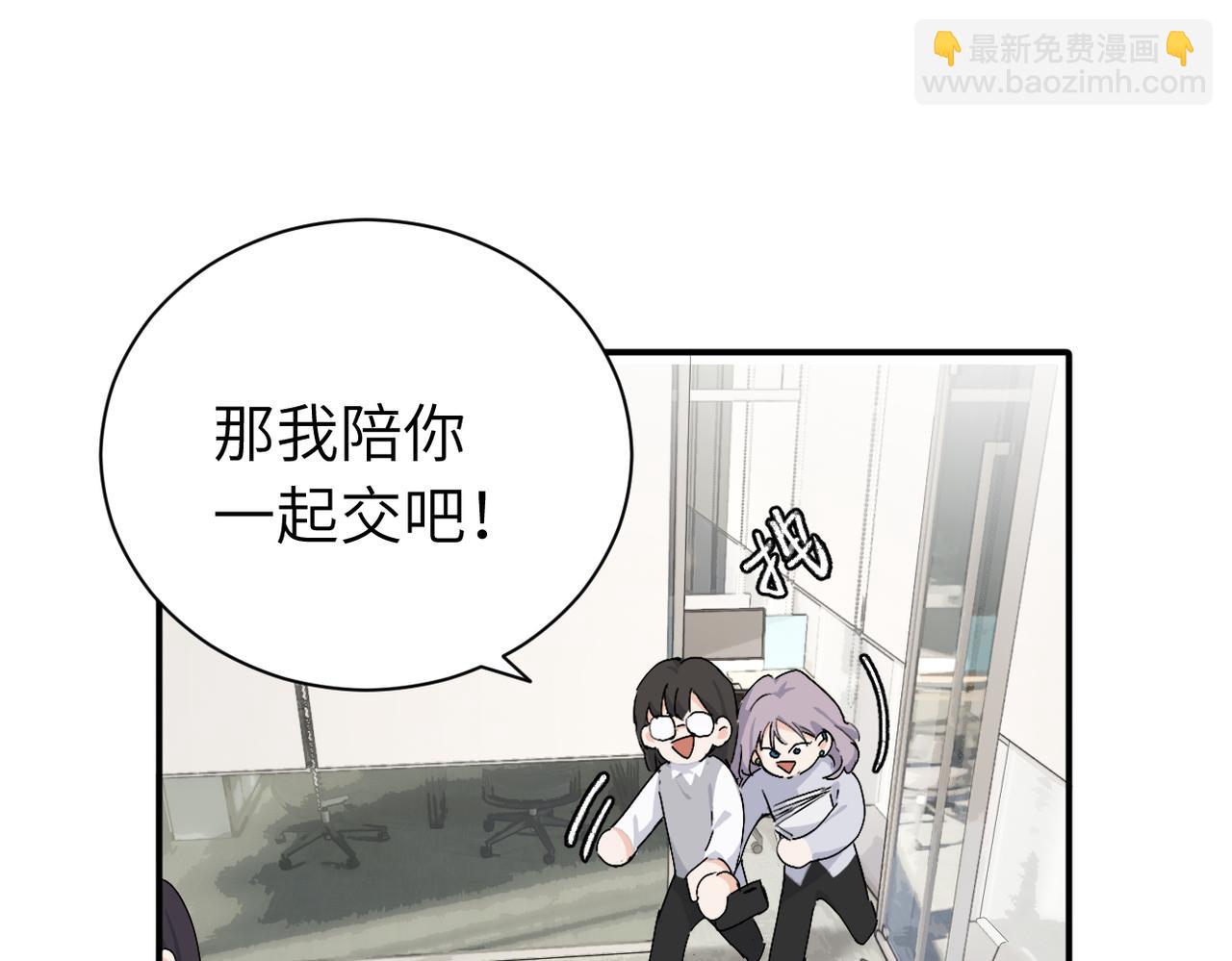 第二十话 抓包57