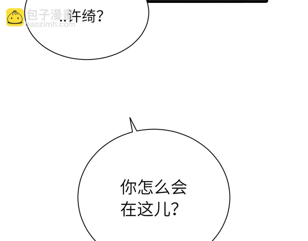 第二十话 抓包64