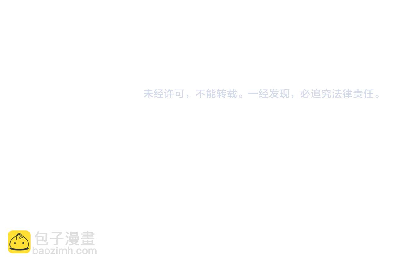第二十话 抓包66