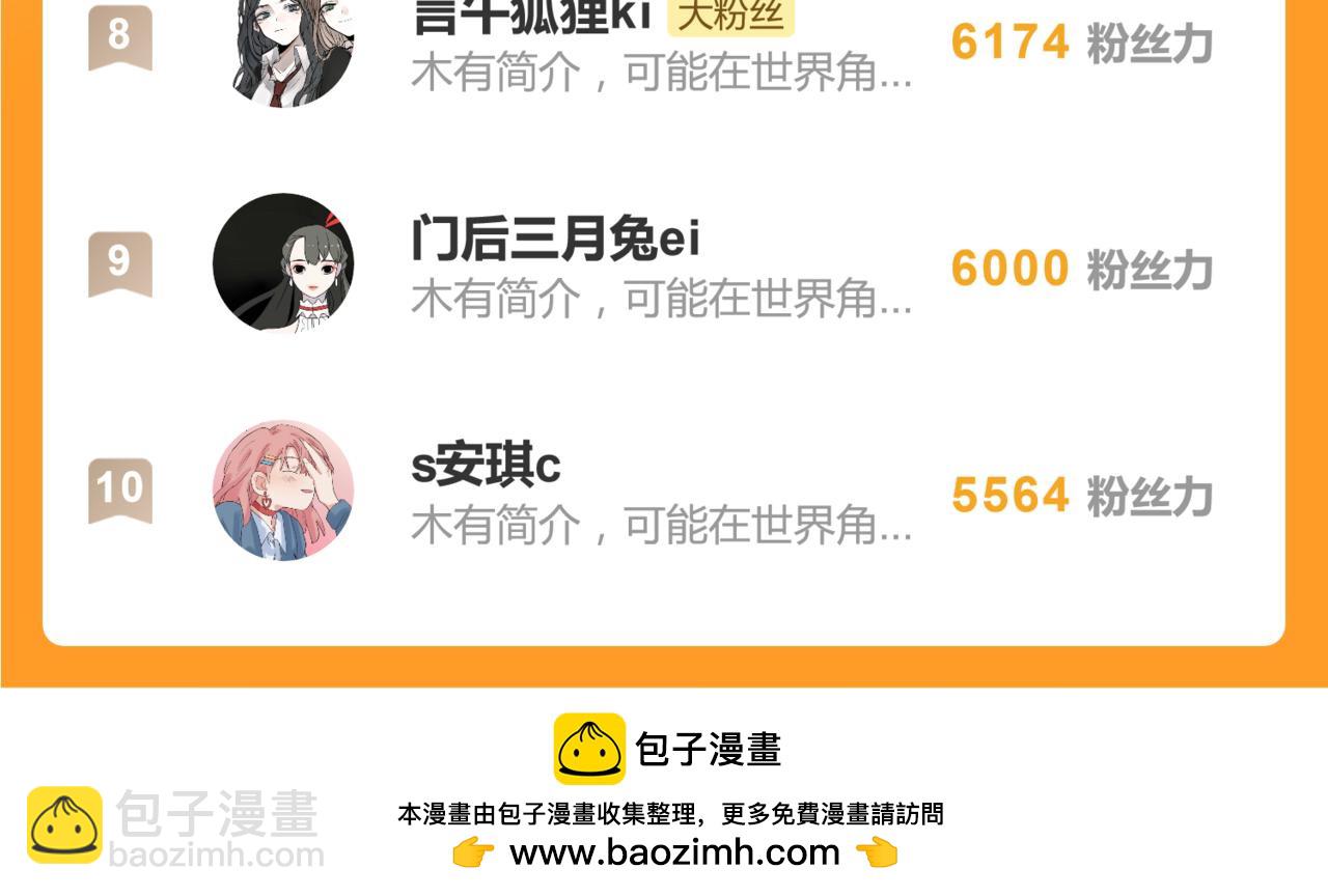第二十话 抓包69