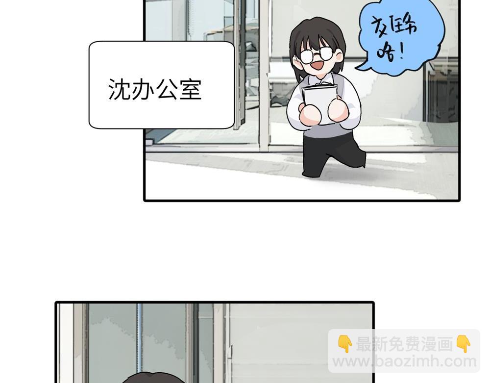 第二十话 抓包8