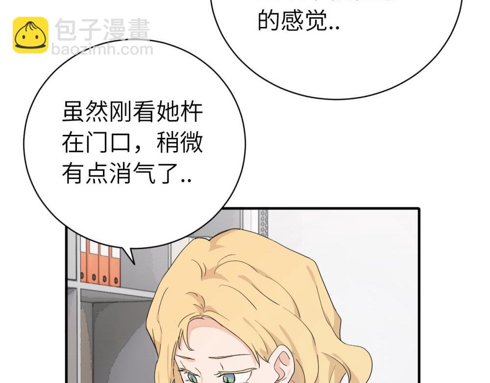 二十四话 外调？10