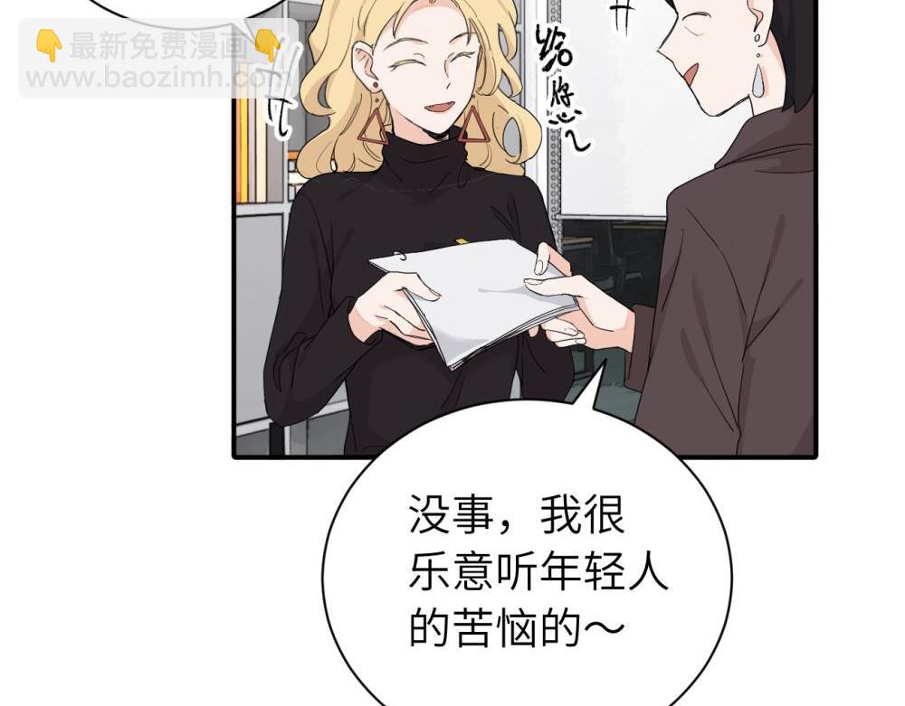 二十四话 外调？12