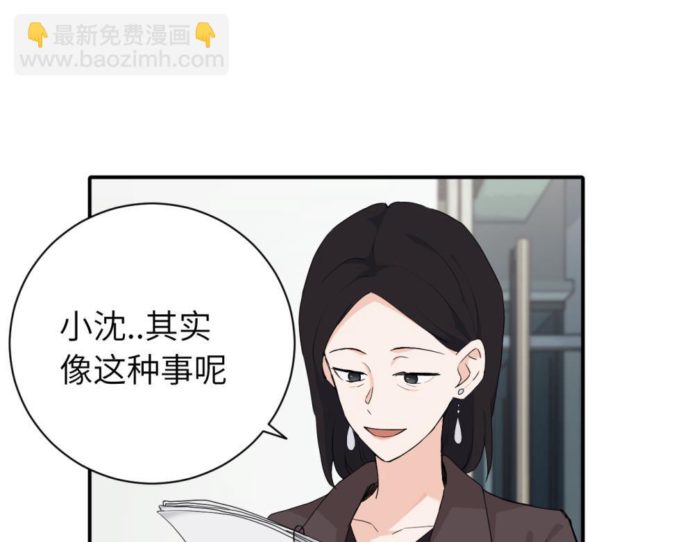 二十四话 外调？14