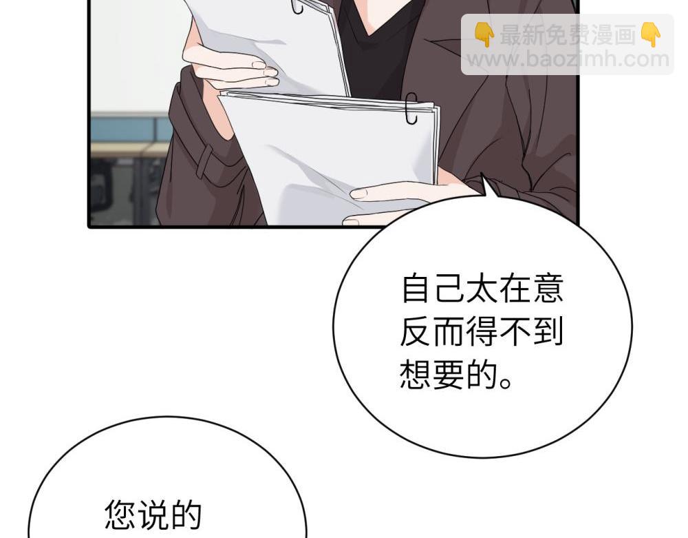 二十四话 外调？15