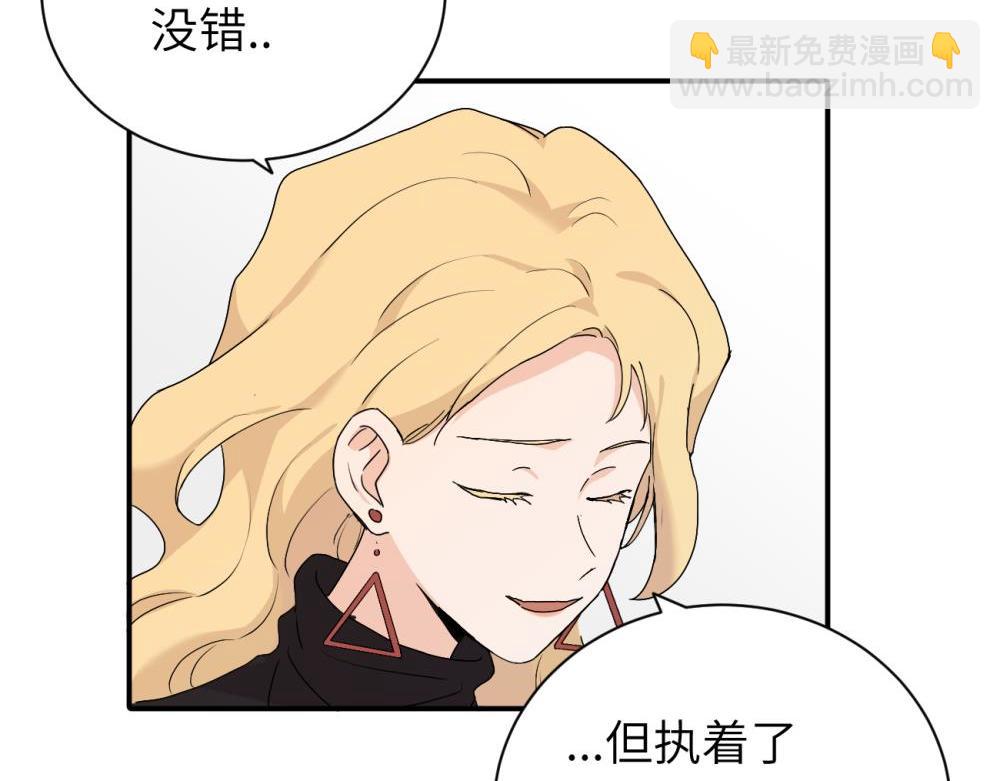 二十四话 外调？16