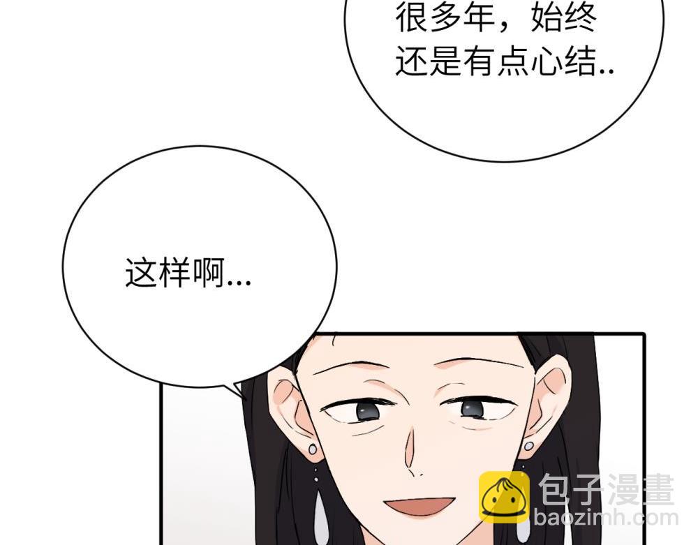 二十四话 外调？17